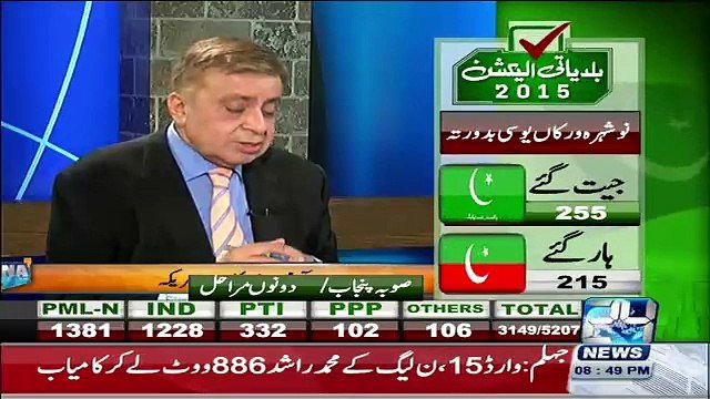 How New York Times Appreciated Gen Raheel Sharif