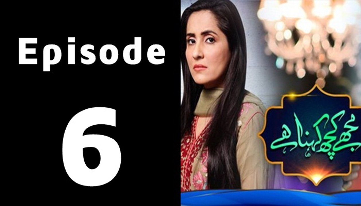 Mujhe Kuch Kehna Hai Episode 6 Full on Geo Tv