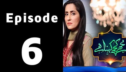 Mujhe Kuch Kehna Hai Episode 6 Full on Geo Tv