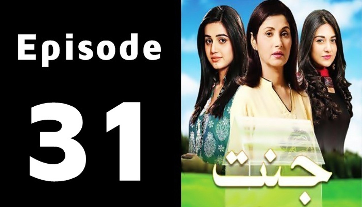 Jannat Episode 31 Full on Geo Tv