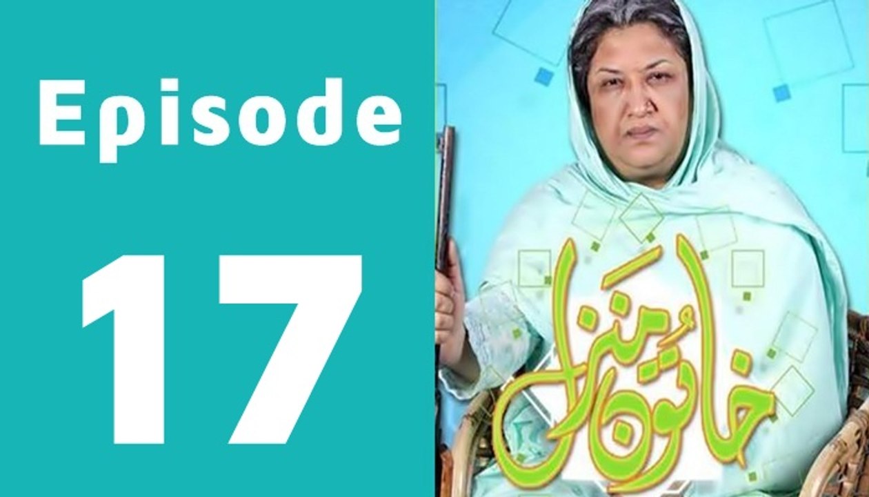 Khatoon Manzil Episode 17 Full on Ary Digital