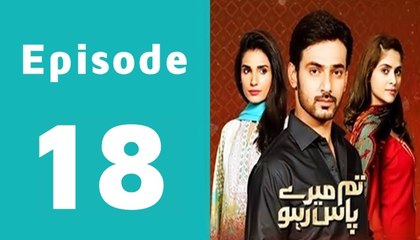Tum Mere Paas Raho Episode 18 Full on Hum Tv