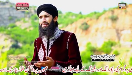 Dil Da Chain Karaar Baba Zahra da by shakeel qadri new naat album 2016