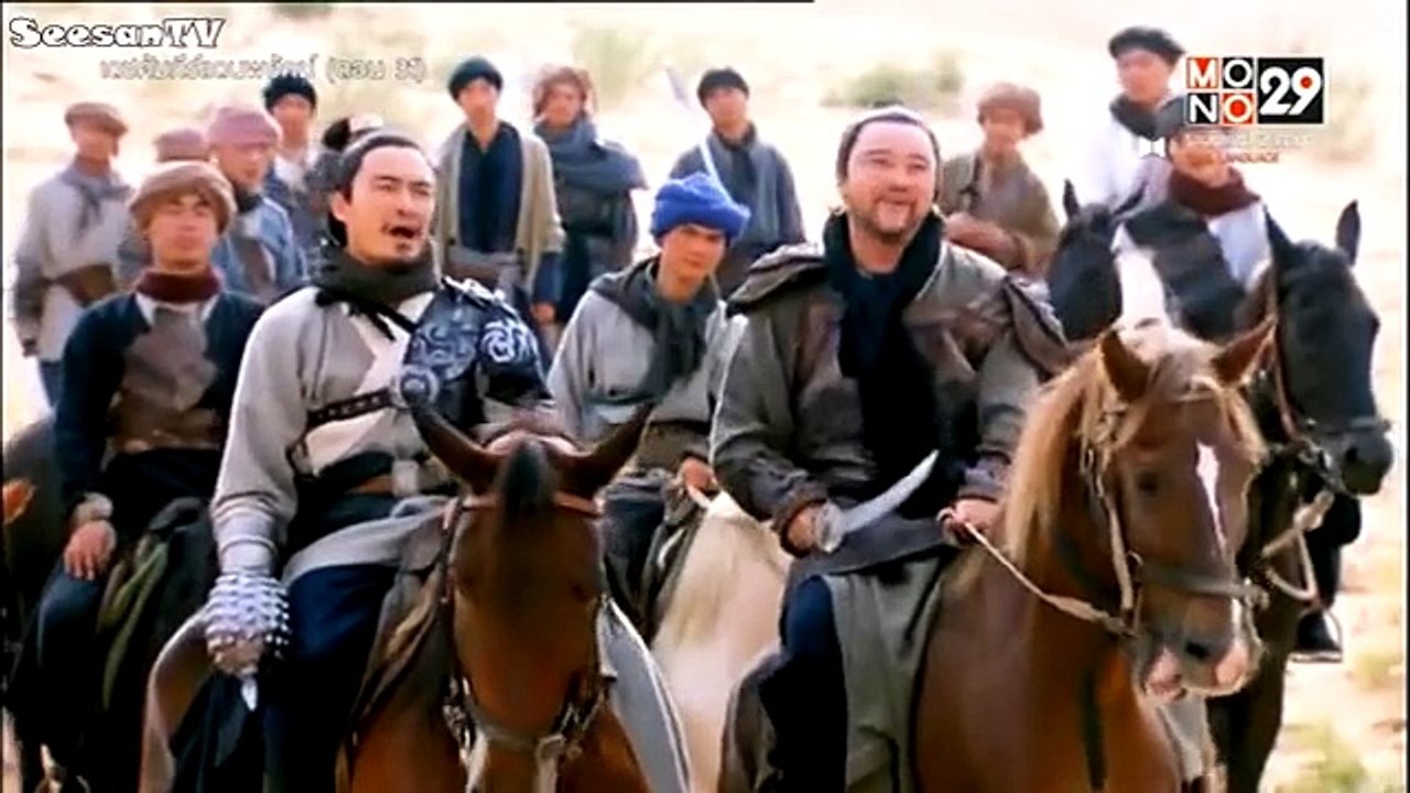 เดชคัมภีร์แดนพยัคฆ์ ตอนที่ 31 [480p] par