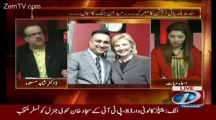Live With Dr Shahid Masood 19 November 2015
