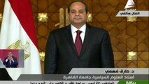 Rusia construirá la primera planta nuclear de Egipto