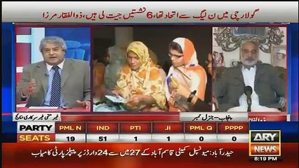 Mujhe experience ha Asif Zardari ko knockout Karne ka-Zulfiqar Mirza