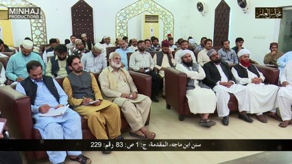 Majalis-ul-ilm - (Lecture 1 - Part-2) with English Subtitles by Shaykh-ul-Islam Dr. Muhammad Tahir-ul-Qadri