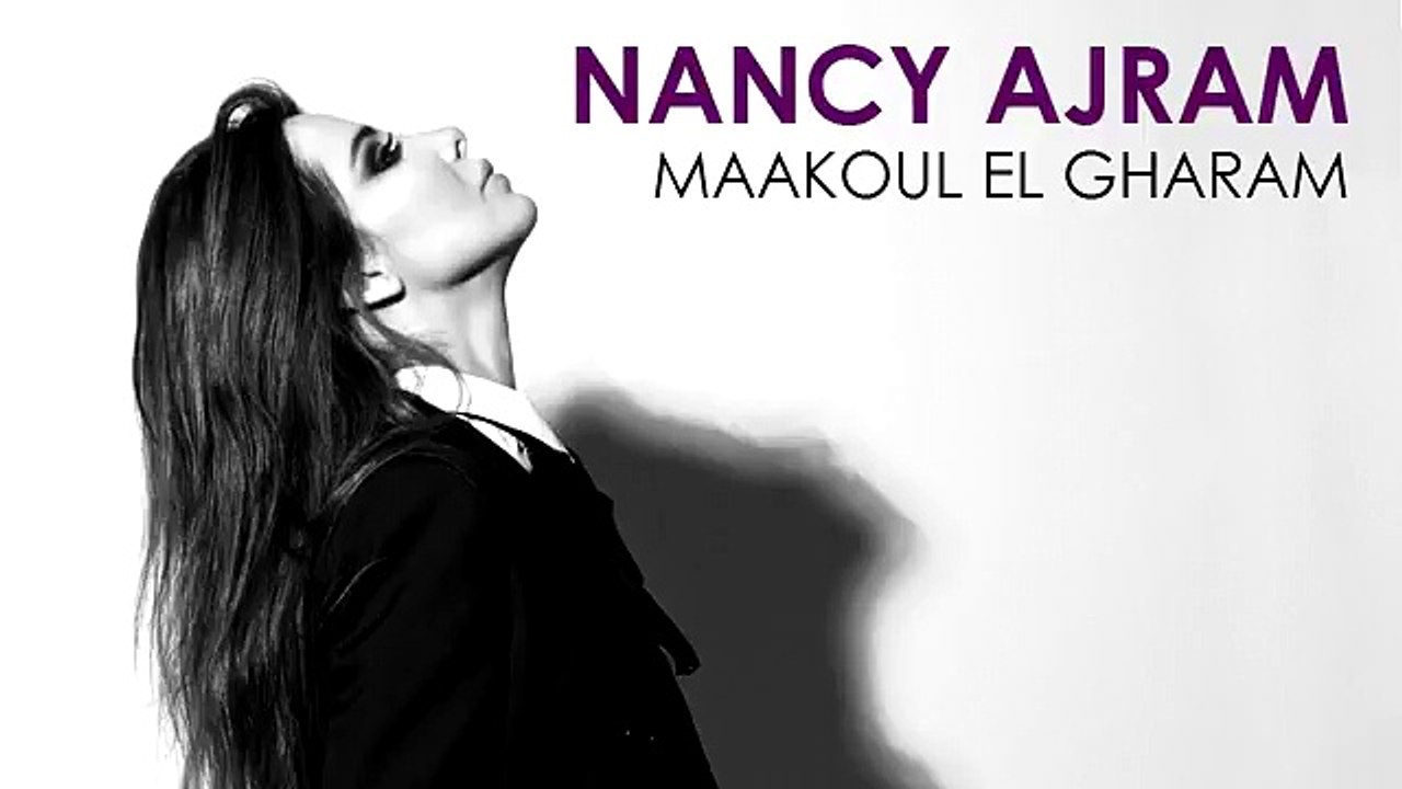 Nancy Ajram - Maakoul el Gharam (Official Audio...