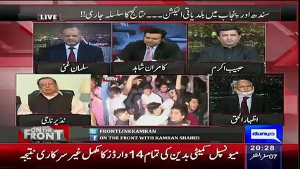 Nazir Naji Taunts Salman Ghani..