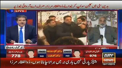 I Saluate Chaudhry Nisar..Zulfiqar mirza