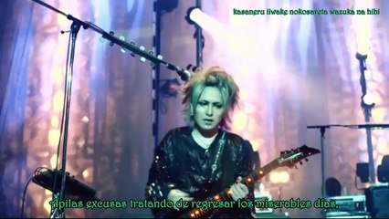 BEHIND THE MASK [sub español]