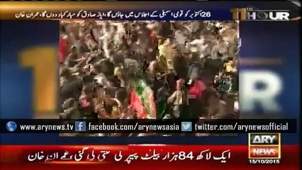 Imran says will congratulate Ayaz Sadiq in assembly