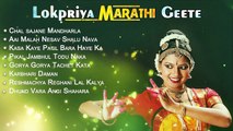 Top 31 Non Stop Marathi Koli Geet & Lokgeet | Superhit Marathi Songs मराठी गाणी