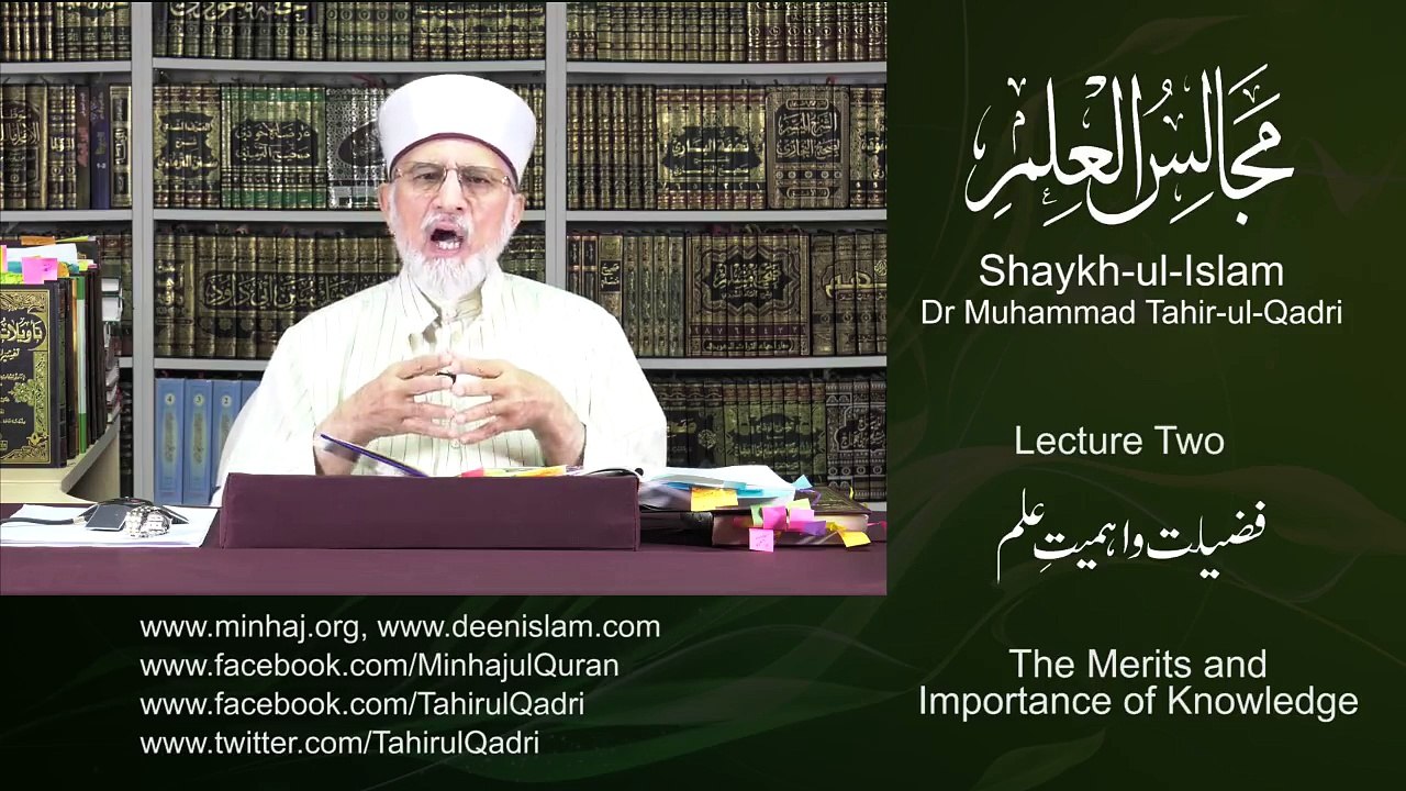 علم کا کلچر ختم ہوگیا ہے - ilm ka culture khatam ho gia hai | Dr. Tahir-ul-Qadri