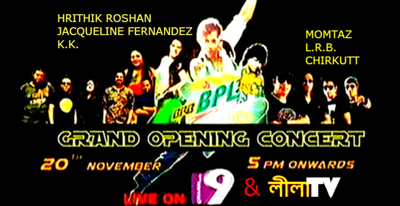 LIVE STREAMING | BPL 2015 GRAND OPENING | WWW.LEELA.TV