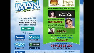 Iman FM Bazm e Sukhan Naheed Akhtar part 4