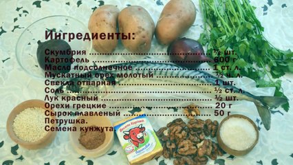 Праздничная закуска «Клубничка»