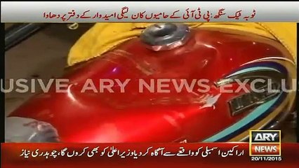 PTI Newly Elected Chairman Attacks At PMLN Candidate Office
