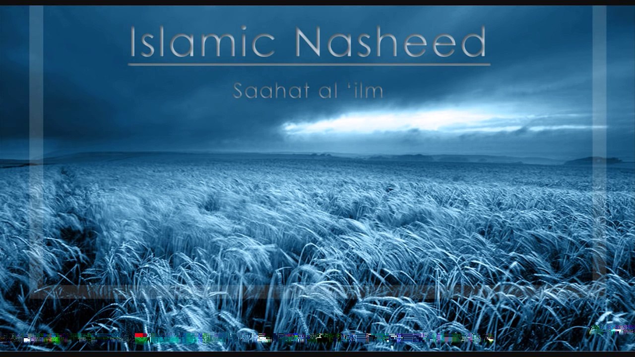 Arabic Islamic Nasheed 2010