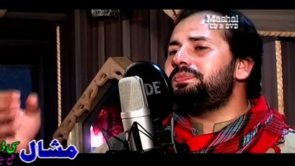 Grewan Ojarahma 2016 Pashto Album Lover’s Choice Special Hits Vol 2