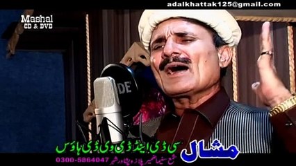 Gup Lagoom Da Meene Dak Lagoom 2016 Pashto Album Lover’s Choice Special Hits Vol 2