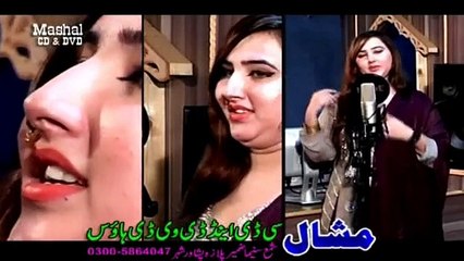 Zra Raka Che Zra Darkama Dil Raj 2016 Pashto Album Lover’s Choice Special Hits Vol 2
