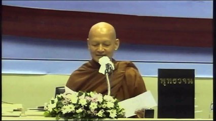 พุทธวจน-บุญกับบาปล้างกันได้หรือไม่?