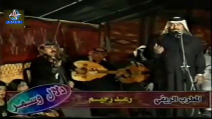 رعد الناصري - طير السعد