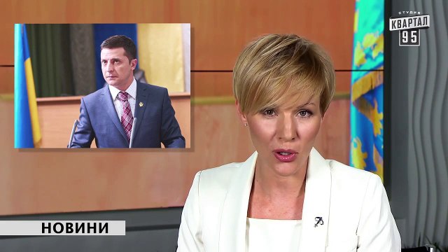 Сериал Слуга Народа - 7 серия - Премьера сериала 2015