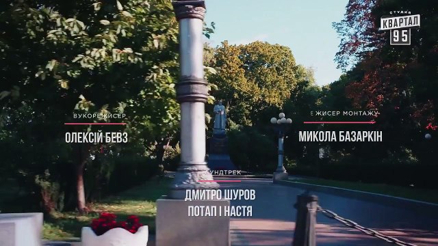 Сериал Слуга Народа - 8 серия - Премьера! Комедия 2015