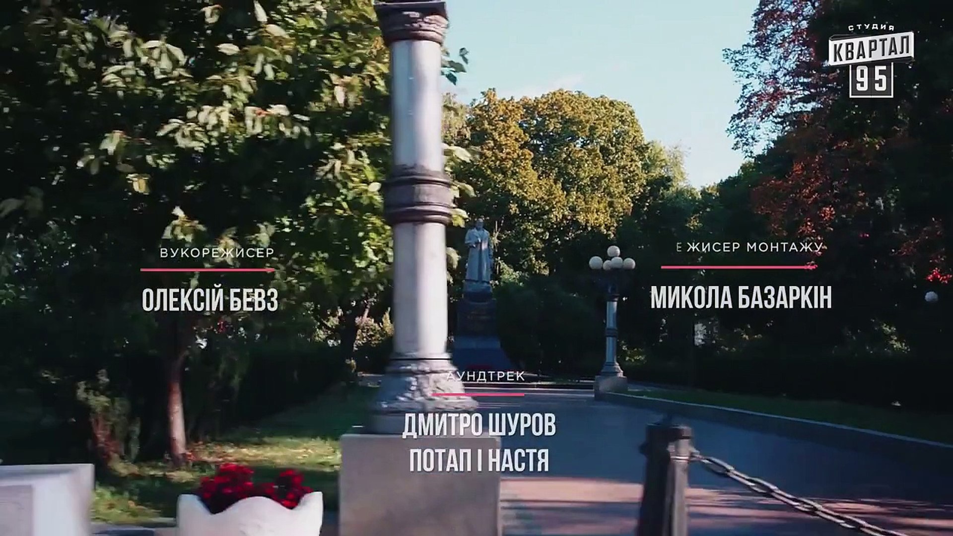 ⁣Сериал Слуга Народа - 8 серия - Премьера! Комедия 2015