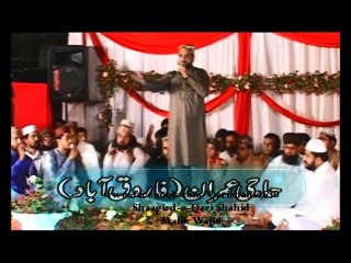 RUBAI+KAR DE KARAM+ALLAH KA ZIKAR-QARI SHAHID in FAISALABAD 9-10-2015