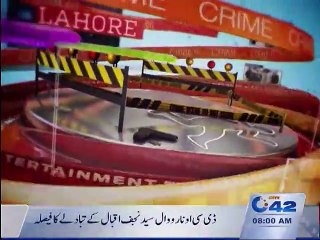 News Headlines 08:00am 20th November 2015