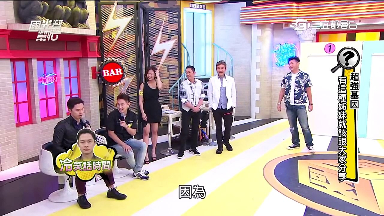 【國光保鑣不見了？楊昇達爆笑登場】20151115 國光幫幫忙