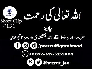 Allah ki Rehmet BY Peer Zulfiqar Ahmad (db)