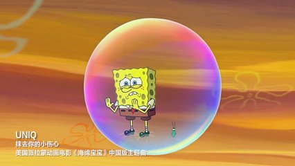 151120《SpongeBob Theme Song MV Teaser - UNIQ (유니크) 》