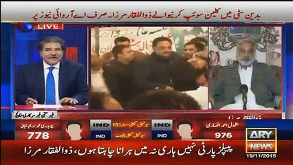 I Saluate Chaudhry Nisar..Zulfiqar mirza