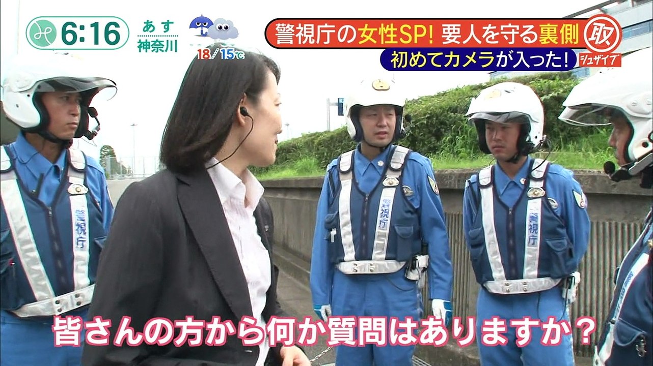 警視庁 女性sp 15年11月17日 Security Police Japan 要人 警護 セキュリティポリス 動画 Dailymotion