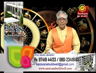 21/11/2015 - Rashi Palan Tamil