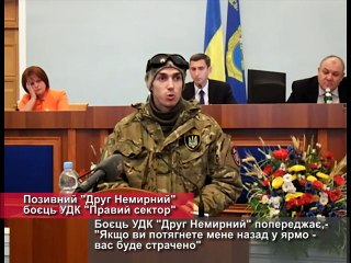 Черкаси. В облраді боєць УДК "Правий сектор" друг "Немирний" попередив депутатів (1)