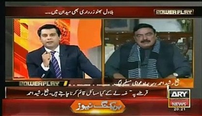 Sheikh Rasheed discloses facts about Imran and Reham marriage life