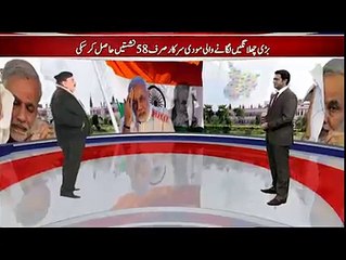 Shaikh Rasheed from a wedding function in Rawalpindi to 92 N