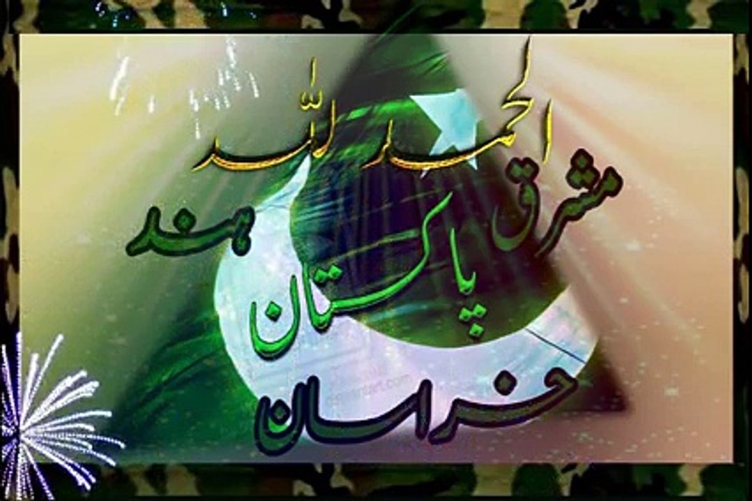 BILAWAL ALI JUTT........I AM PROUD OF MUSLIM