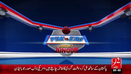 Pak VS Eng 4th Oneday Match Aj Hoga – 20 Nov 15 - 92 News HD