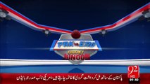 Pak VS Eng 4th Oneday Match Aj Hoga – 20 Nov 15 - 92 News HD