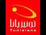 Tunisiana 5 dinars
