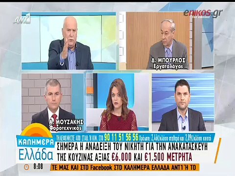 enikos.gr Νικολόπουλος: Ήξεραν ότι δεν μασάω και δεν κάνω εκπτώσεις