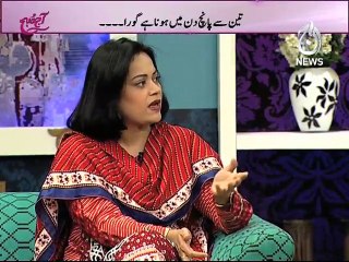 AAJ SUBH WITH NUSRAT HARIS EP#576 - 18th November-2015