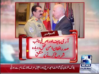 White House Chief of Army staff Gen Raheel and US Vice President Joe Biden meeting